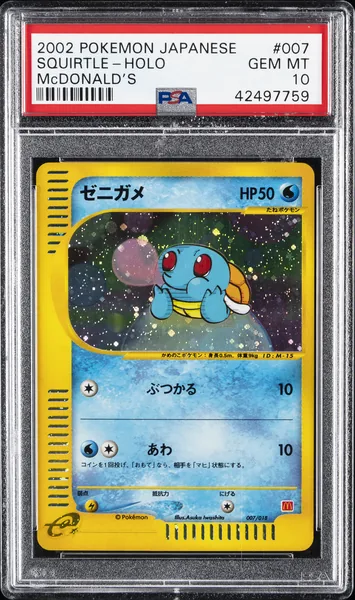 2002 #007 Squirtle-Holo PSA 10 Japanese McDonald's Pokemon