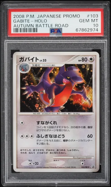 Gabite · Japanese Promo Autumn Battle Road Holo #103 (2008), PSA 10