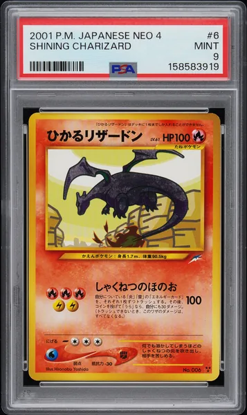 2001 #6 Shining Charizard PSA 9 Japanese Neo 4