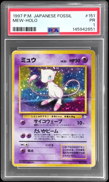 Mew · Japanese Fossil Holo #151 (1997), PSA 1