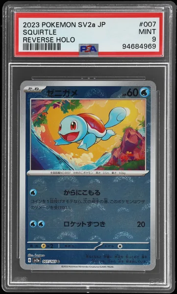 2023 Pokemon Scarlet and Violet 151 Japanese Reverse Holo Squirtle #007 PSA 9