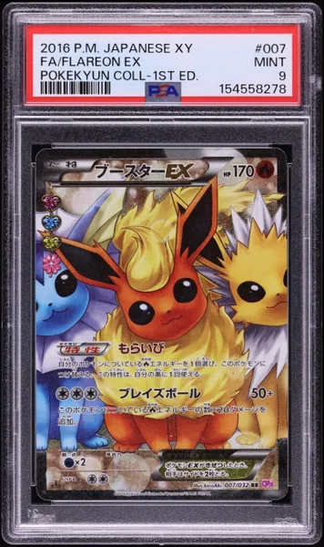 Flareon EX · Japanese PokeKyun Collection 1st Edition Full Art #7 (2016), PSA 9