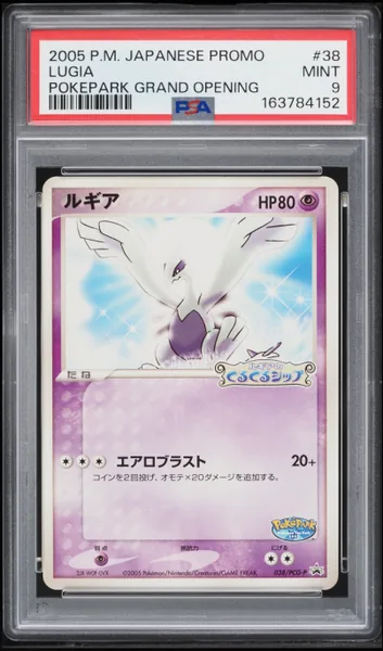 Lugia · Japanese Promo Pokepark Grand Opening #38 (2005), PSA 9