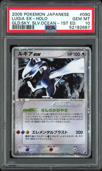 2005 #090 Lugia EX-Holo 1st Edition PSA 10 Japanese Golden Sky, Silvery Ocean
