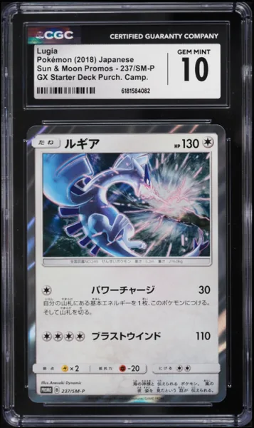 2018 Pokemon Japanese Sun & Moon Promo GX Starter Deck Purchase Lugia #237 CGC 10 GEM MINT