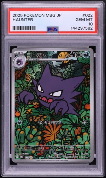 2025 Pokemon Japanese Mega Starter Set Gengar ex Full Art Haunter #22 PSA 10 GEM MINT