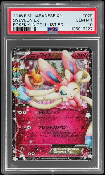Sylveon EX · Japanese Pokekyun Collection 1st Edition #025 (2016), PSA 10