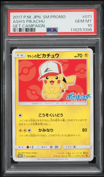 2017 Pokemon Japanese Sun & Moon Promo Get Campaign Ash's Pikachu #71 PSA 10 GEM MINT