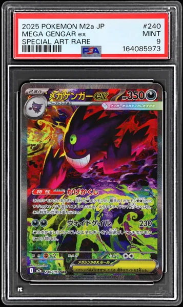 Mega Gengar ex · Japanese Mega Dream ex Special Art Rare #240 (2025), PSA 9