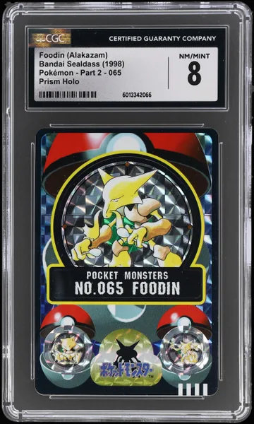 Foodin · Bandai Sealdass Part 2 Prism Holo #065 (1998), CGC 8