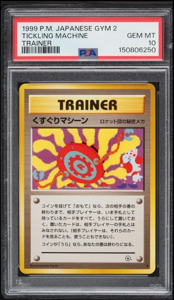 Tickling Machine · Japanese Gym 2 Trainer (1999), PSA 10