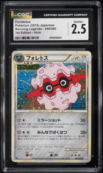 Forretress · Japanese Reviving Legends 1st Edition Holo #46 (2010), CGC 2.5