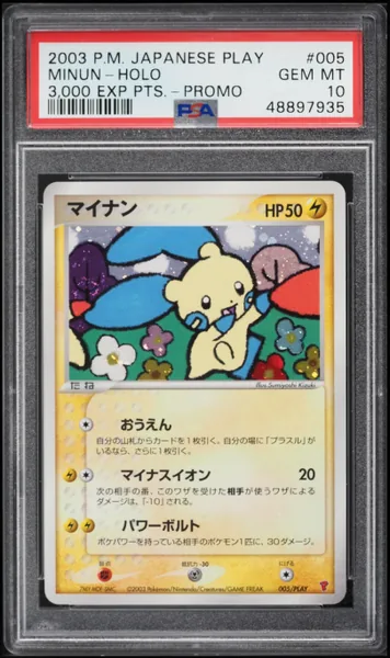 Minun · Japanese Play Promo 3000 Points Holo #5 (2003), PSA 10