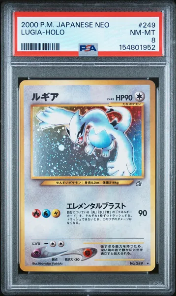 Lugia · Japanese Neo Holo #249 (2000), PSA 8