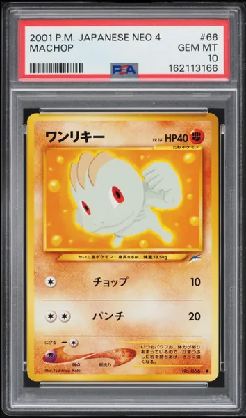 Machop · Japanese Neo 4 #66 (2001), PSA 10