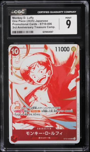2025 One Piece Japanese Promo 3rd Anniversary Treasure SR Monkey D. Luffy #ST10-006 CGC 9 MINT