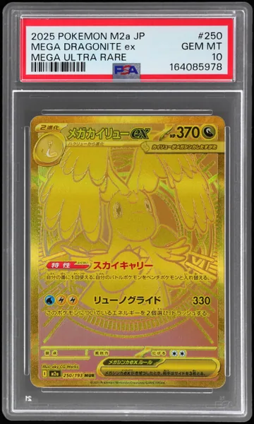 Mega Dragonite ex · Japanese Mega Dream ex Mega Ultra Rare #250 (2025), PSA 10