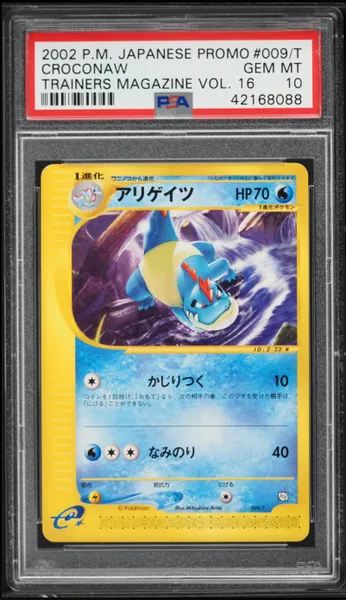 Croconaw · Japanese Promo Trainers Magazine Vol. 16 #9/T (2002), PSA 10