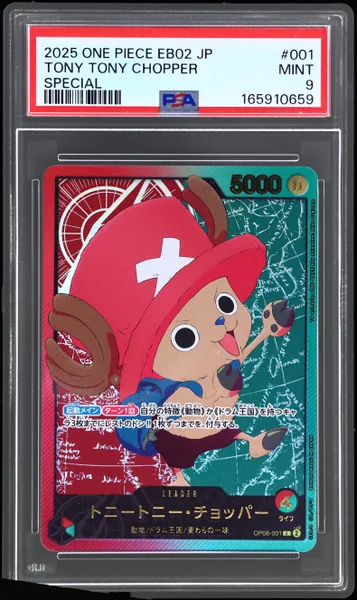 Tony Tony Chopper · Japanese Extra Booster Anime 25th Collection Special #OP08-001 (2025), PSA 9