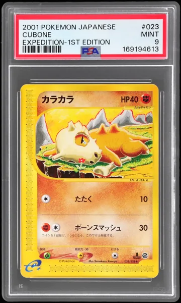 2001 Pokemon Expedition Japanese 1st Edition Cubone #023 PSA 9
