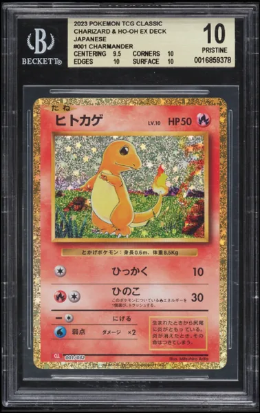 Charmander · Japanese Classic Collection Holo #1 (2023), BGS 10