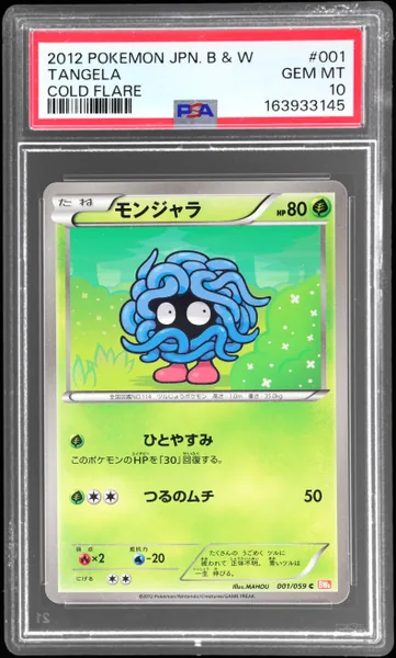 2012 Pokemon Black and White Cold Flare Japanese Tangela #1 PSA 10