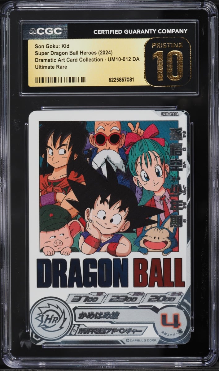 2024 Dragon Ball Super Heroes Dramatic Art Son Goku Kid UR #UM10-012 DA CGC 10 PRISTINE