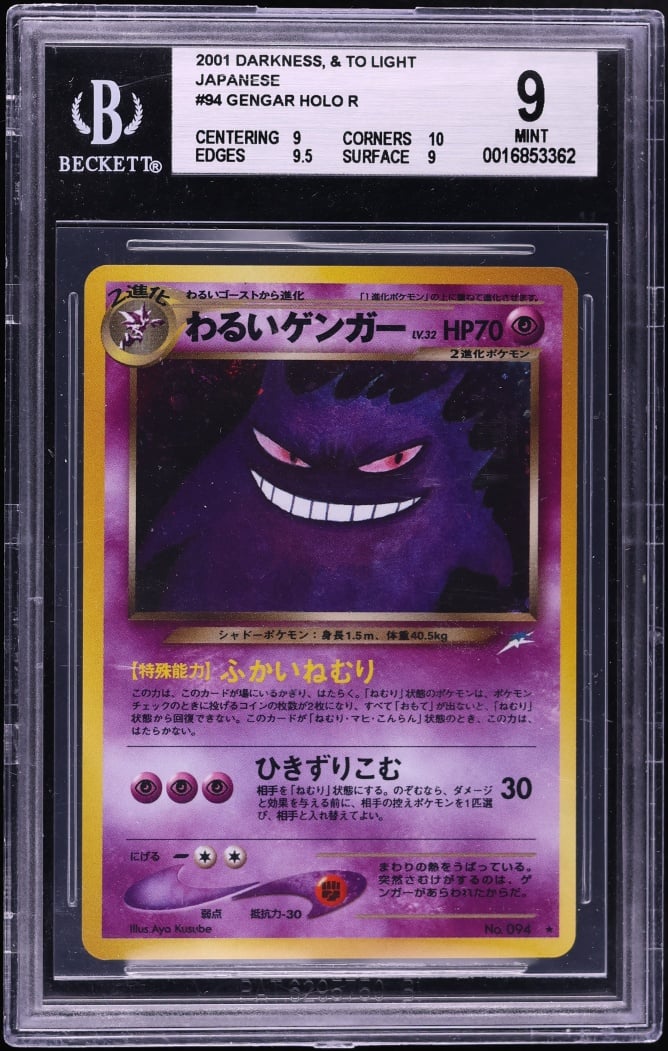 2001 Pokemon Japanese Darkness And To Light Holo Dark Gengar #94 BGS 9 MINT