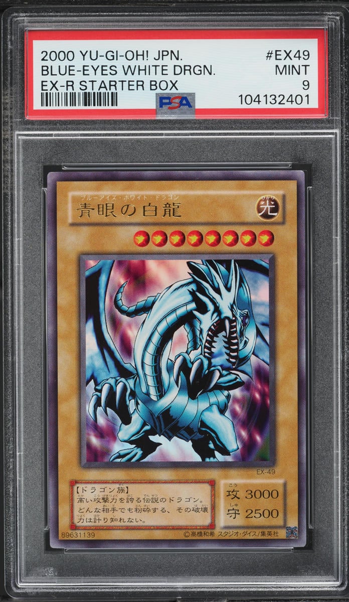 2000 Yu-Gi-Oh! Japanese EX-R Starter Box Blue-Eyes White Dragon #EX-49 PSA 9