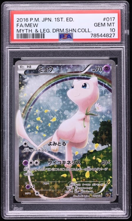 2016 Pokemon Japanese XY Mythical & Legendary Dream Shine 1st Edition Full Art Mew #17 PSA 10