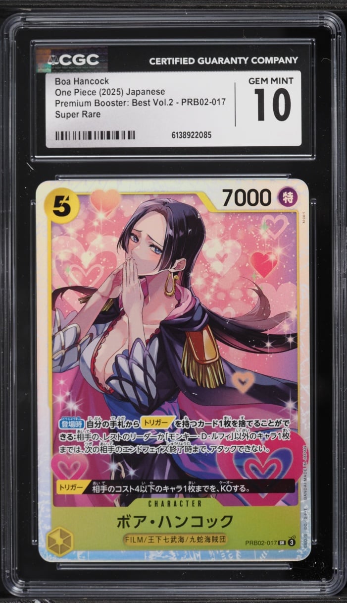 2025 One Piece Japanese Premium Booster Best Vol. 2 SR Boa Hancock #PRB02-017 CGC 10 GEM MINT