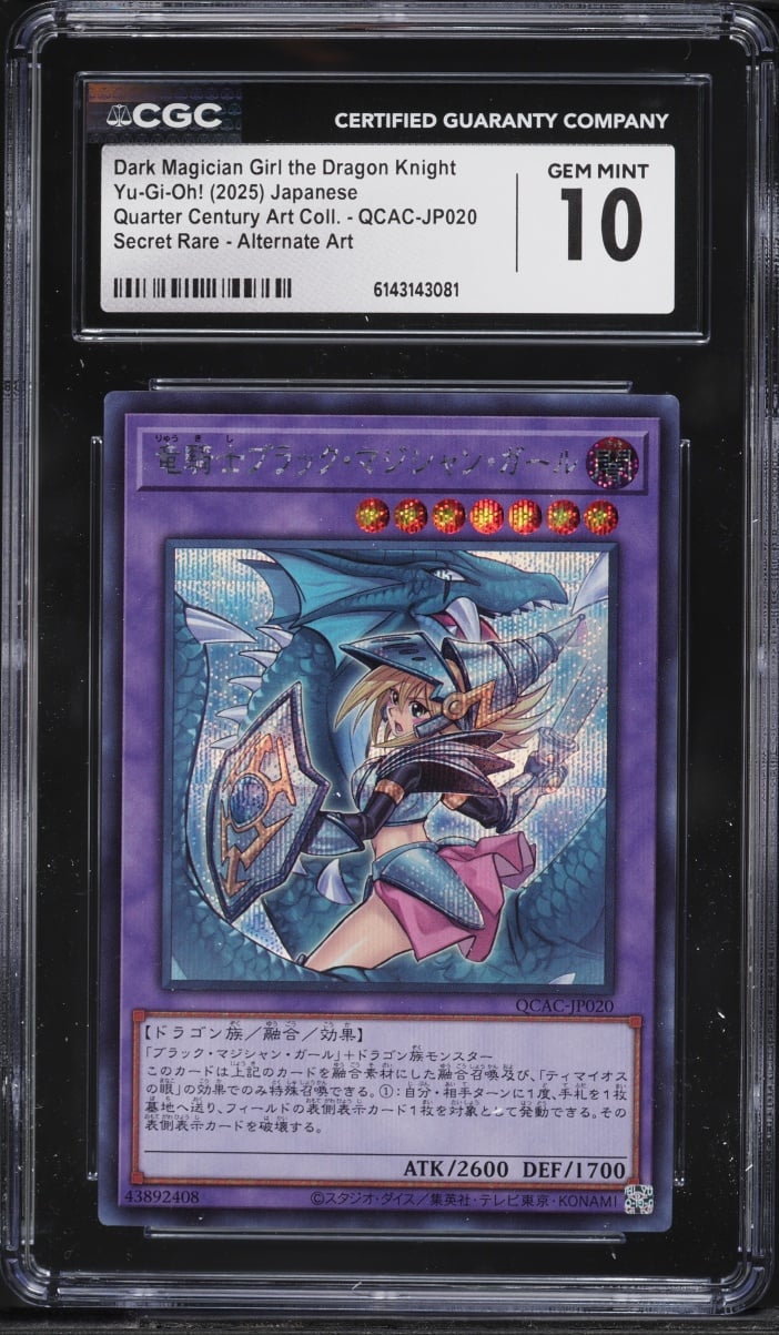 2025 Yu-Gi-Oh Japanese QCAC SEC Alt Art Dark Magician Girl Dragon Knight #QCAC-JP020 CGC 10 GEM