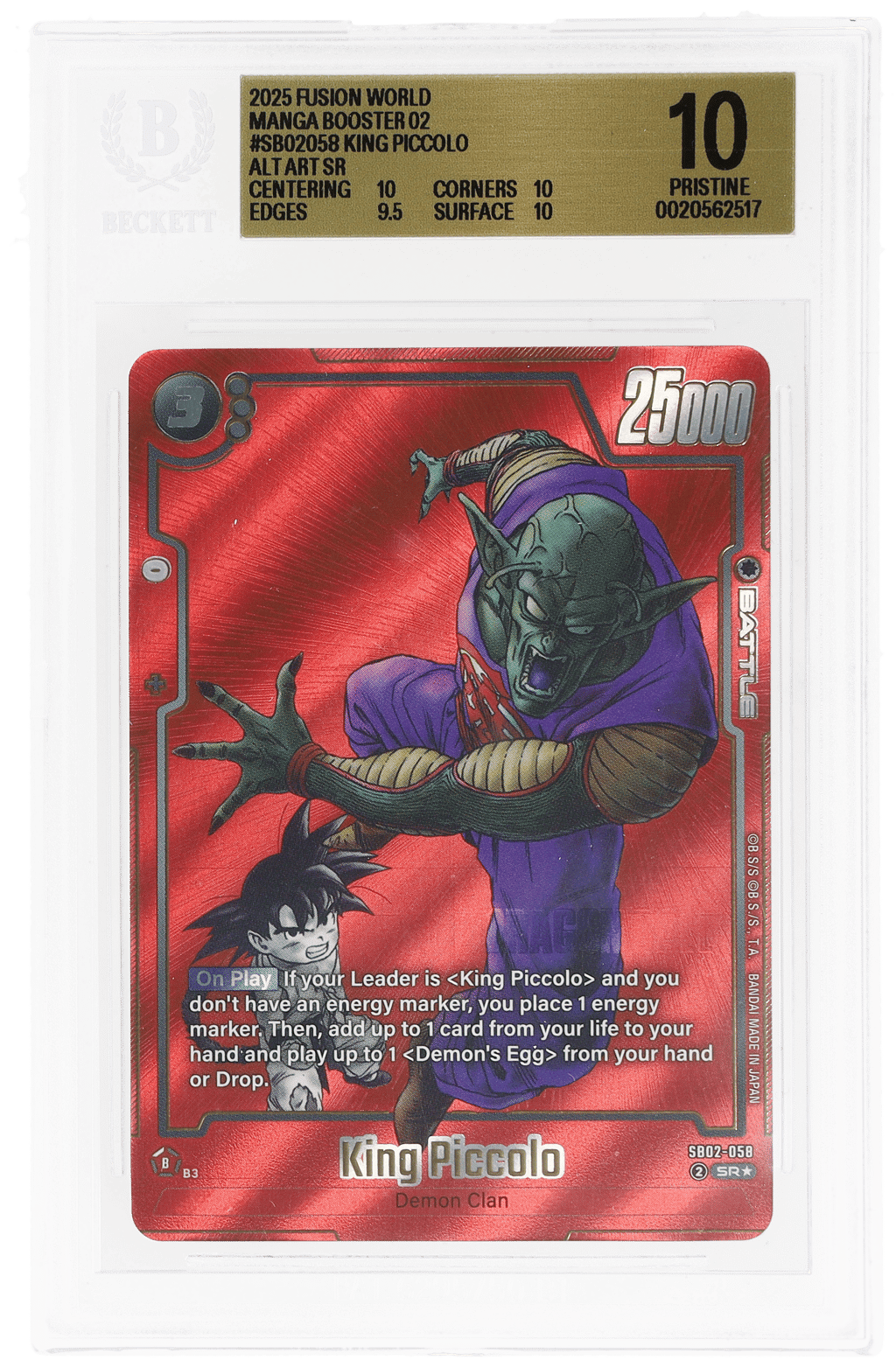 2025 Dragon Ball Super Fusion World Manga Booster 02 Alternate Art Super Rare King Piccolo #SB02058 BGS 10