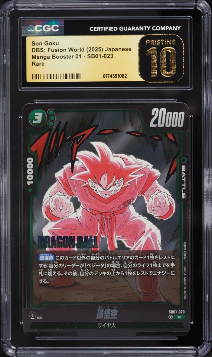2025 Dragon Ball Super Japanese Fusion World Manga Booster 1 Son Goku #SB01-023 CGC 10 PRISTINE