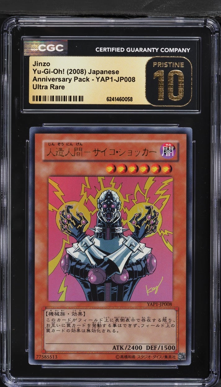 2008 Yu-Gi-Oh! Japanese Anniversary Pack Ultra Rare Jinzo #YAP1-JP008 CGC 10 PRISTINE