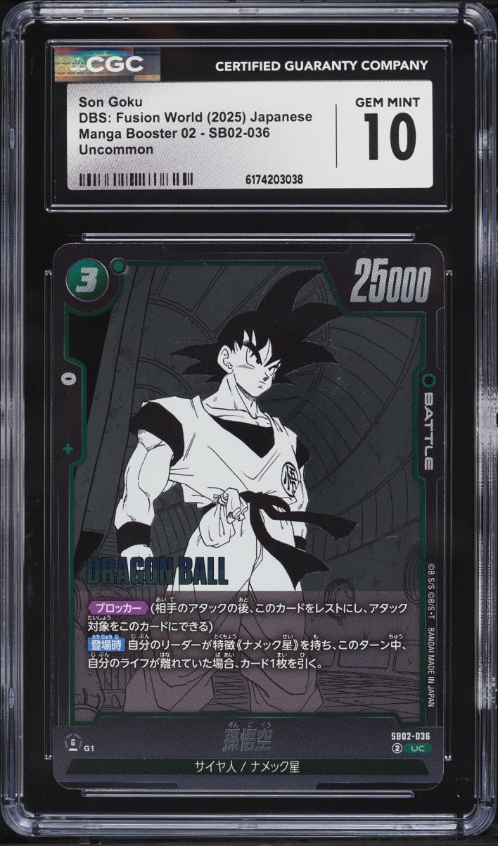 2025 Dragon Ball Super Japanese Fusion World Manga Booster 02 Son Goku #SB02-036 CGC 10