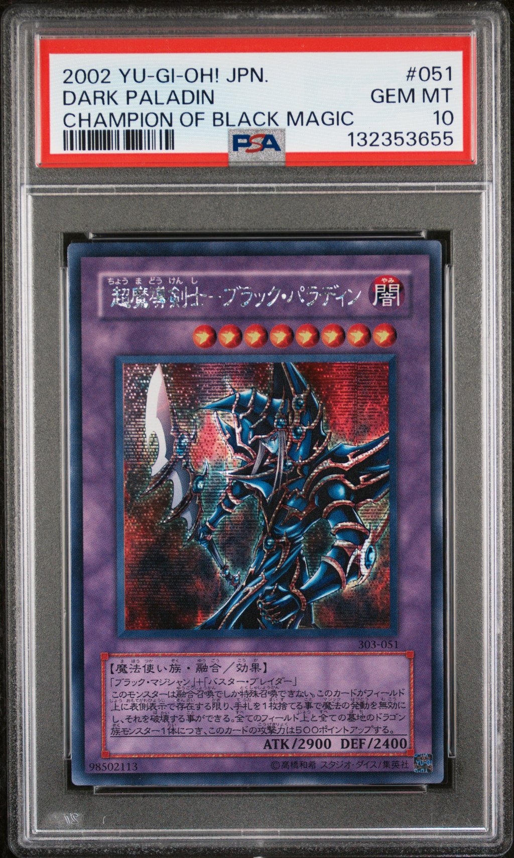 2002 YU-GI-OH! JAPANESE CHAMPION OF BLACK MAGIC 051 DARK PALADIN PSA 10