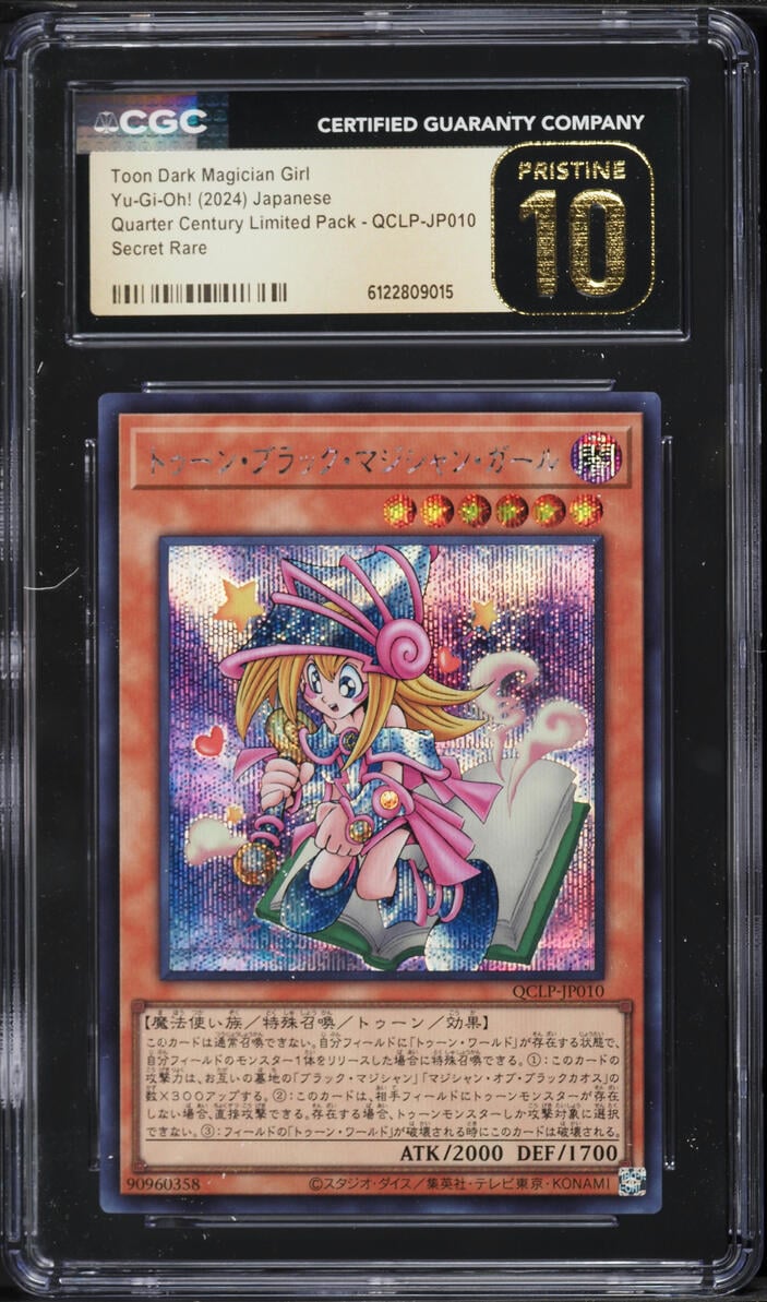 2024 Yu-Gi-Oh! Japanese QCLP SEC Toon Dark Magician Girl #QCLP-JP010 CGC 10 PRISTINE