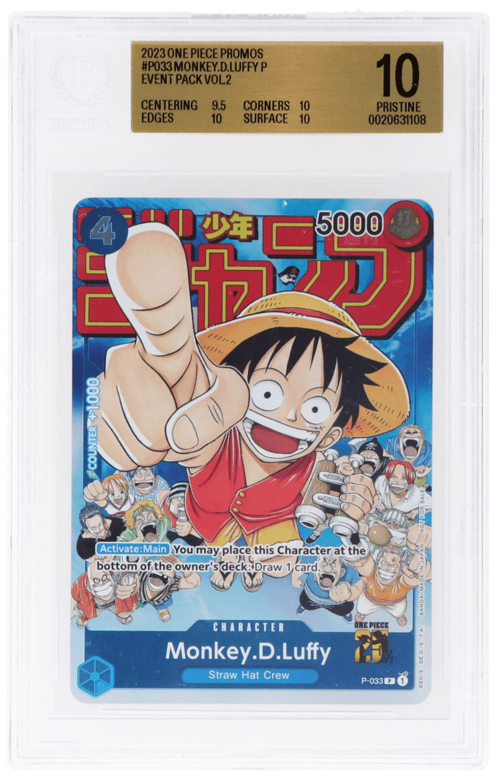 2023 One Piece Weekly Shonen Jump Promo Event Pack Volume 2 Monkey D. Luffy #P033 BGS 10