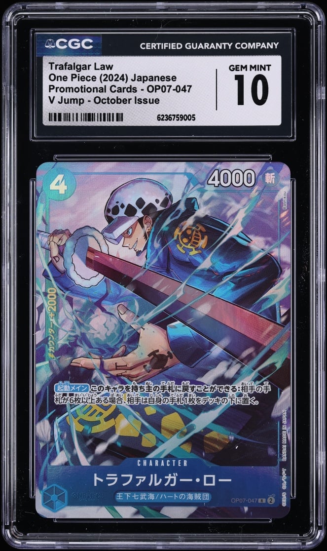 2024 One Piece Japanese Promo V Jump October Alt Art Trafalgar Law #OP07-047 CGC 10 GEM MINT
