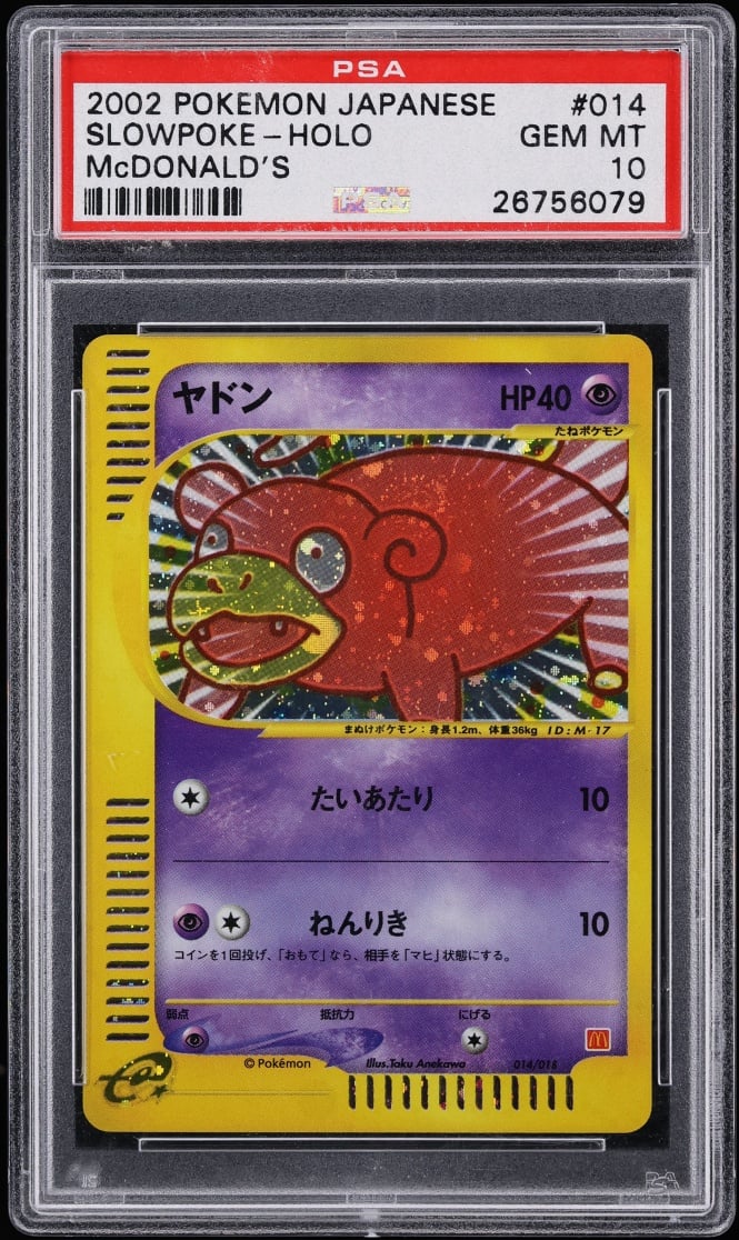 2002 Pokemon Japanese McDonald's Holo Slowpoke #014 PSA 10 GEM MINT