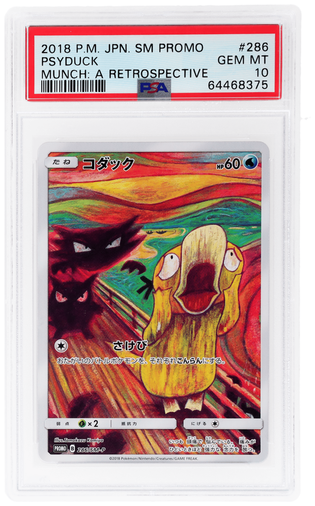 2018 Pokemon Sun and Moon Promo Munch A Retrospective Japanese Psyduck #286SMP PSA 10