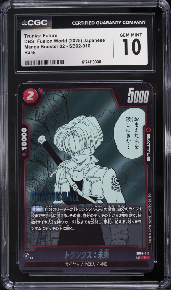 2025 Dragon Ball Super Fusion World Manga Booster 02 Trunks Future #SB02-010 CGC 10 GEM MINT
