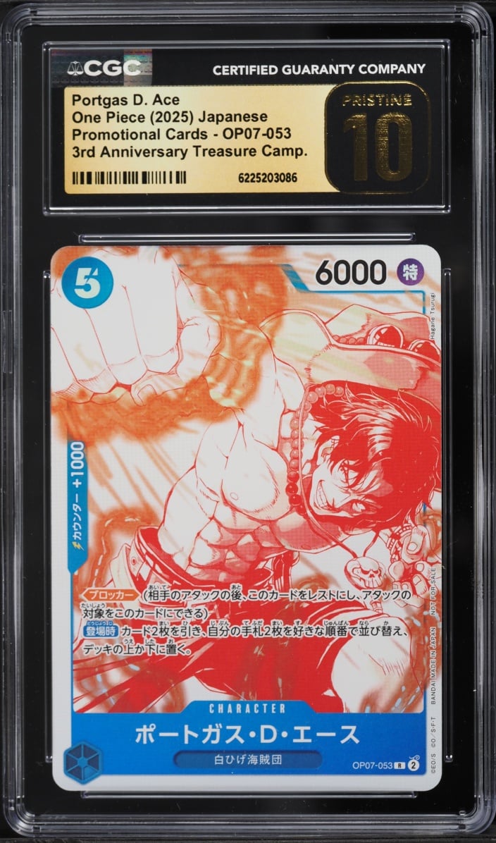 2025 One Piece Japanese Promo 3rd Anniversary Treasure Portgas D. Ace #OP07-053 CGC 10 PRISTINE