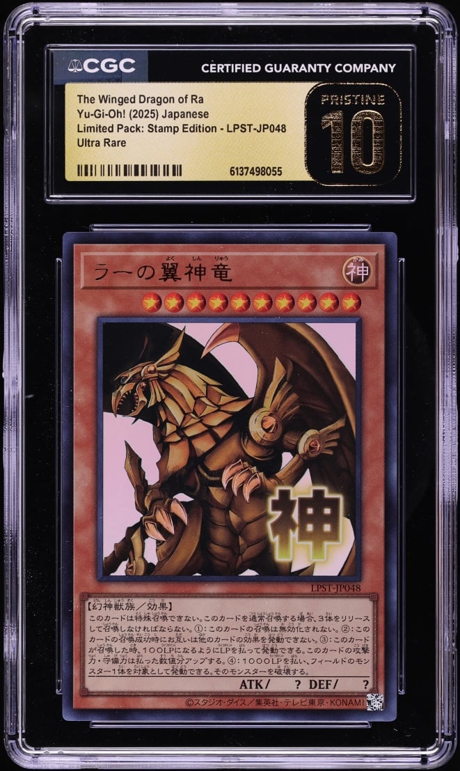 2025 Yu-Gi-Oh! Japanese LPST Ultra Rare The Winged Dragon Of Ra #LPST-JP048 CGC 10 PRISTINE