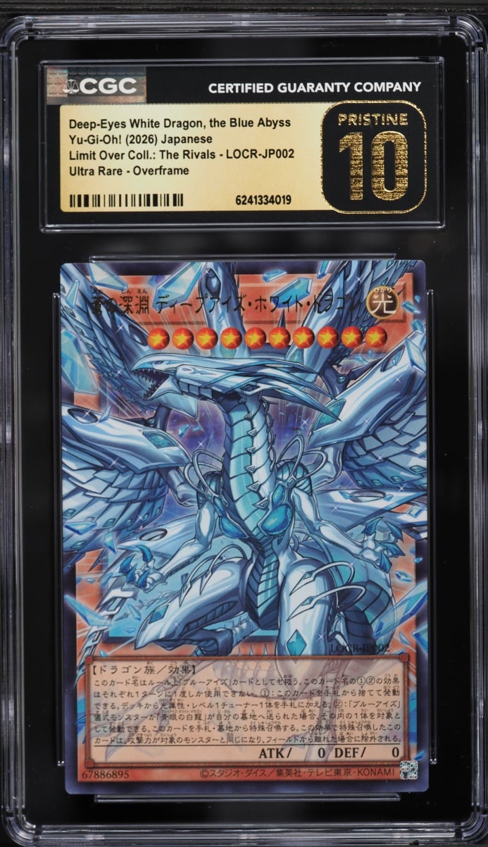 2026 Yu-Gi-Oh! Japanese Overframe Deep-Eyes White Dragon, The Blue Abyss #LOCR-JP002 CGC 10