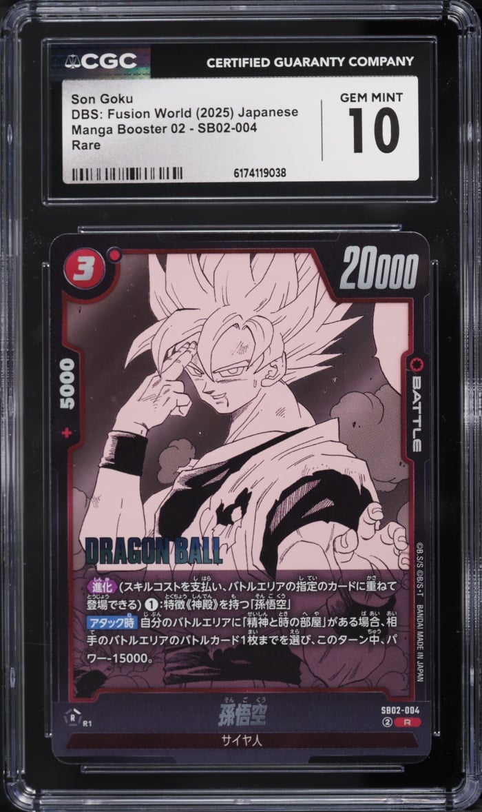 2025 Dragon Ball Super Fusion World Manga Booster 2 Gold Son Goku #SB02-004 CGC 10 GEM MINT
