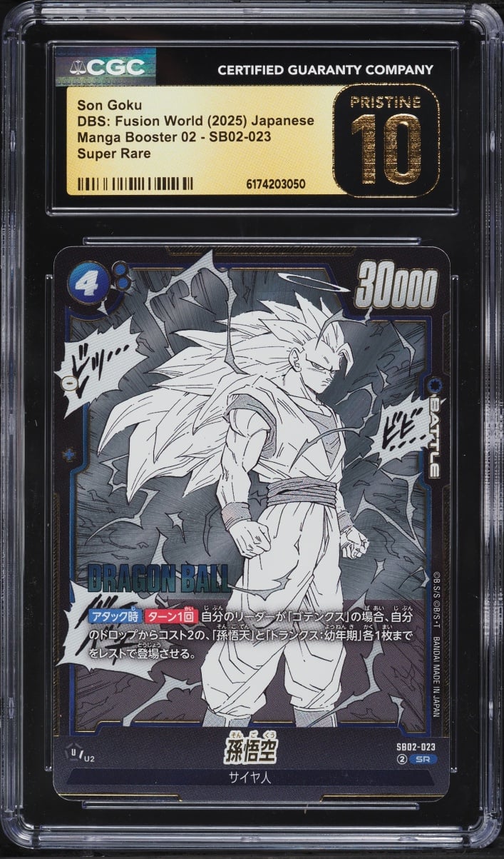 2025 Dragon Ball Super Japanese Fusion World Manga Booster 02 Son Goku SR #SB02-023 CGC 10