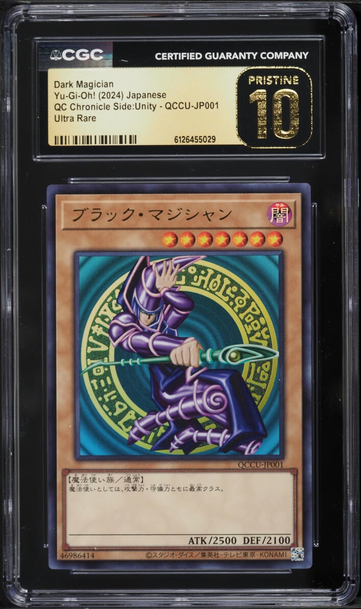 2024 Yu-Gi-Oh! Japanese QCCU Secret Rare Dark Magician #QCCU-JP001 CGC 10 PRISTINE