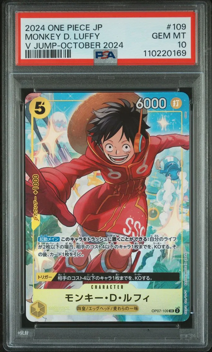 2024 #109 Monkey D. Luffy PSA 10 One Piece Japanese Promos — Common